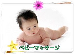 kid0078-004_m赤ちゃん　HP用